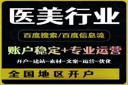 百度包年竞价在移动端的应用与效果