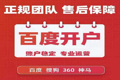 提升转化率——信息流竞价广告的优化方法
